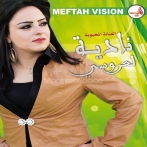 Nadia laaroussi sur yala.fm